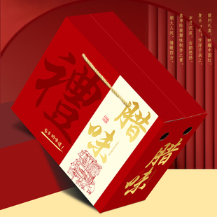 腊味包装盒礼盒老腊肉腊肠腊鱼风干鸡四川湖南特产年货礼品空盒子