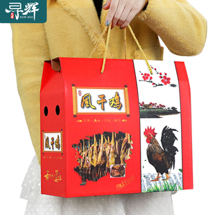 通用高档特产风干鸡包装盒礼品盒风干鸡纸箱子扒鸡熟食牛皮纸盒子