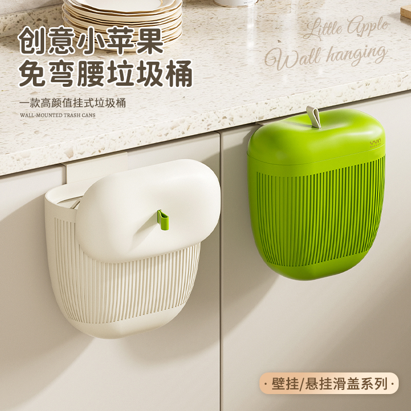 创意免弯腰垃圾桶带盖壁挂大容量