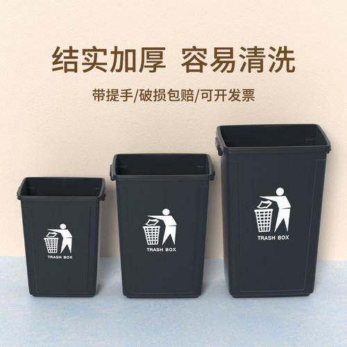 【超十万人购买】无盖垃圾桶