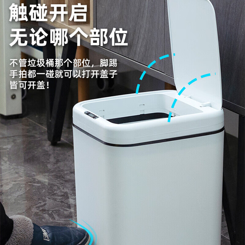 电动感应垃圾桶智能全动家生用2024新款客厅卫间厕所自大容量带盖