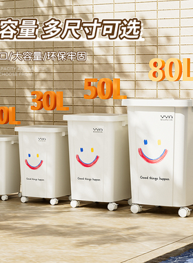 垃圾桶厨房家用2026新款大号大容量无盖高颜值商用办公室专用超大