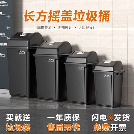 商用带盖垃圾桶大号方形酒店大容量黑色家用摇盖餐饮厨房户外专用