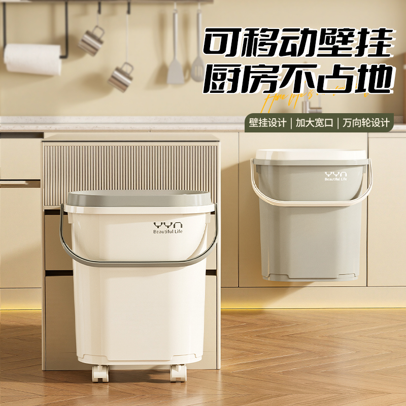 厨房垃圾桶大号大容量25升