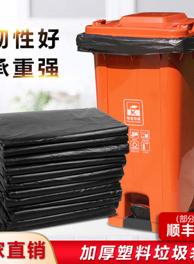 ABEPC黑色塑料垃圾袋大号物业小区商用特大酒店办公80*100/60*80