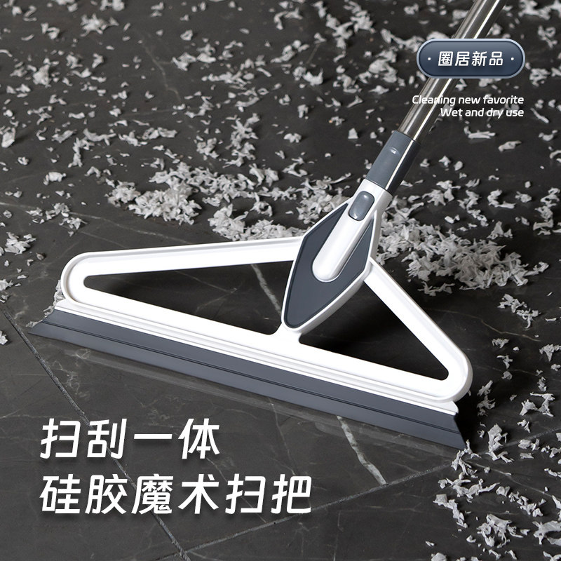干湿两用软硅胶扫刮一体魔术扫把