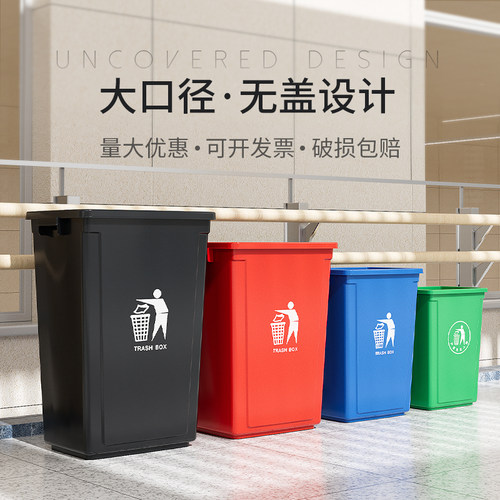 无盖垃圾桶长方形大容量家用大号厨房桶商用餐饮宿舍40户外卫生桶