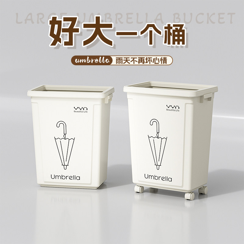 商用雨伞架大容量学校教室雨伞收纳架酒店银行门口伞架大号塑料,商业/办公家具,商用雨伞架,淘宝优惠券,粉丝福利购,淘宝优惠卷