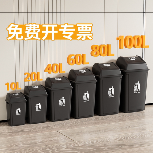 【耐用10年不会坏】带盖垃圾桶
