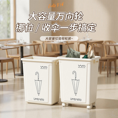 商用雨伞桶大容量商用学校大号