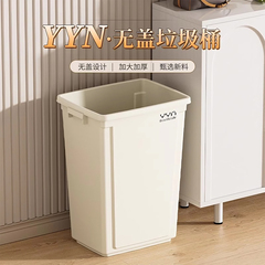 垃圾桶商用超大号方形办公室大容量垃圾箱家用厨房专用无盖卫生桶