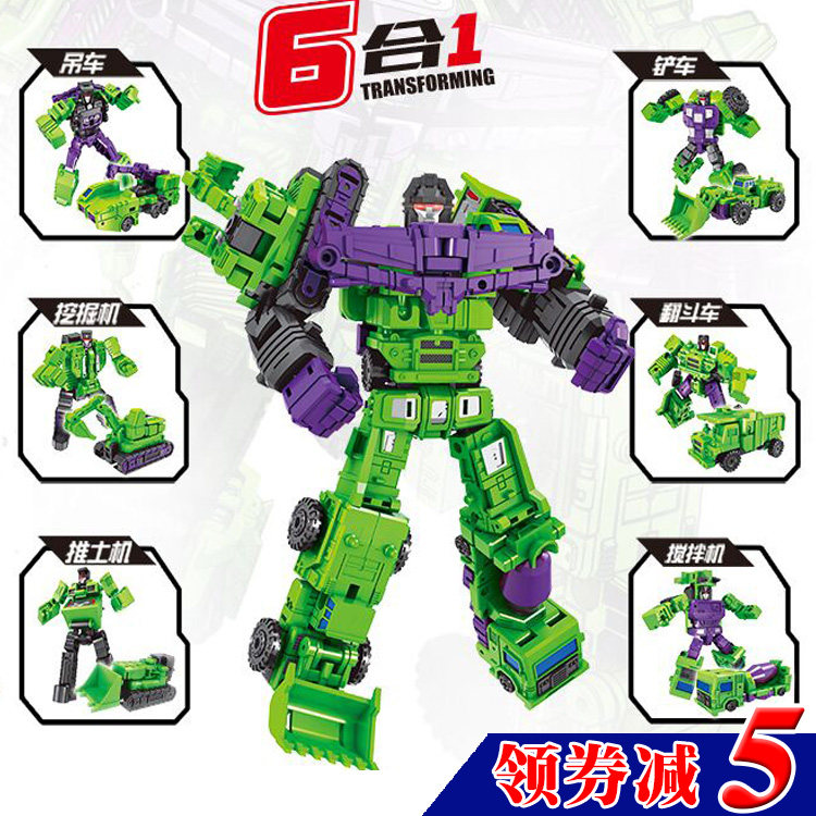 large dx9 green Size Power of God deformation Toys Peter Jackson's King Kong Phytoplasma combination robot mft17in the Play mode/Anime/Periphery/cos/Board games , Up/Mech model/Robot/Deformation class , Transformers Model Area  category - from Buy2taobao.com to provide professional Taobao agent buy service