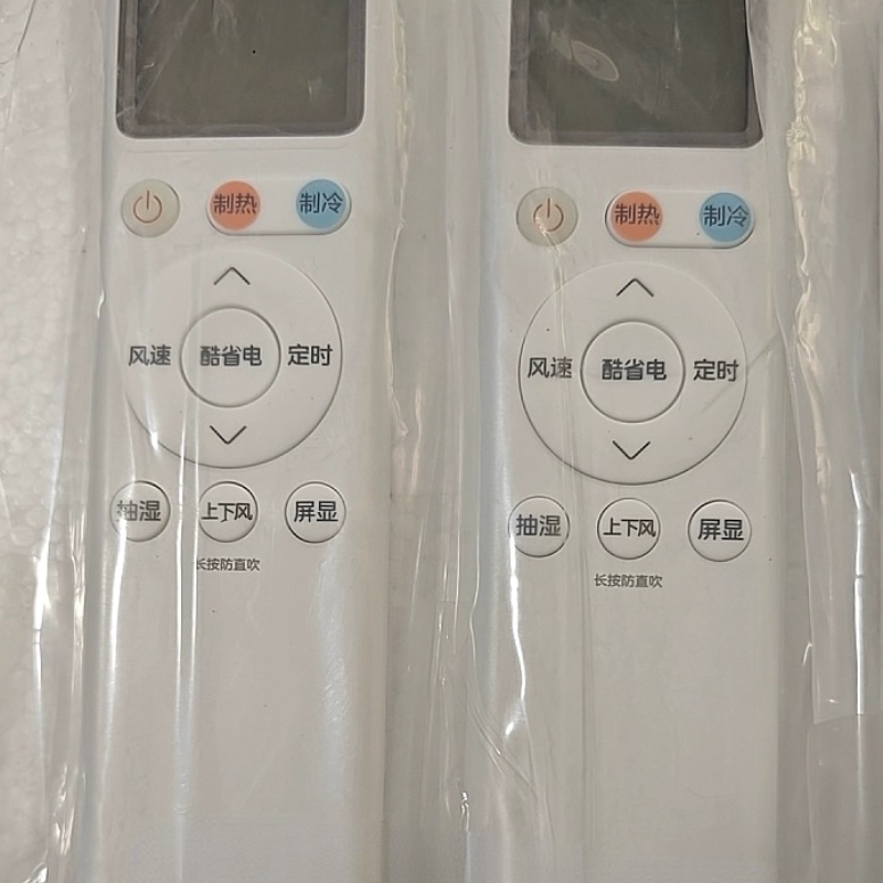 适用于美的空调配件摇控器RN12B2（2HS）/BG 好质量新款