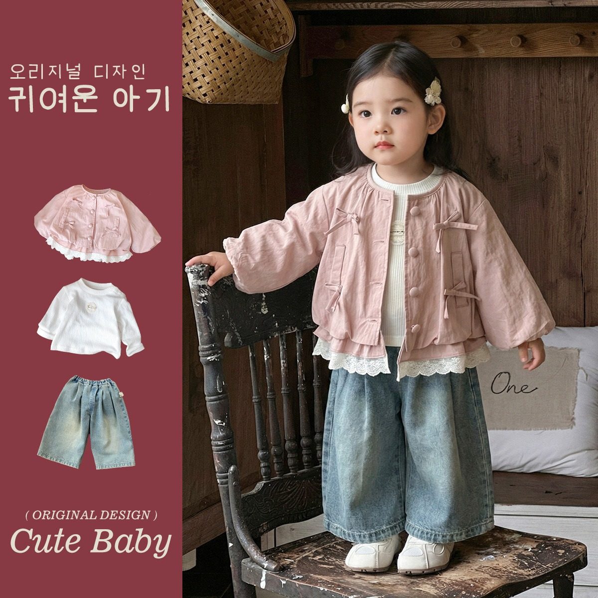 女宝宝春季新款上衣韩版可爱蝴蝶结开衫外套百搭打底衫牛仔裤套装,童装/婴儿装/亲子装,套装,淘宝优惠券,粉丝福利购,淘宝优惠卷