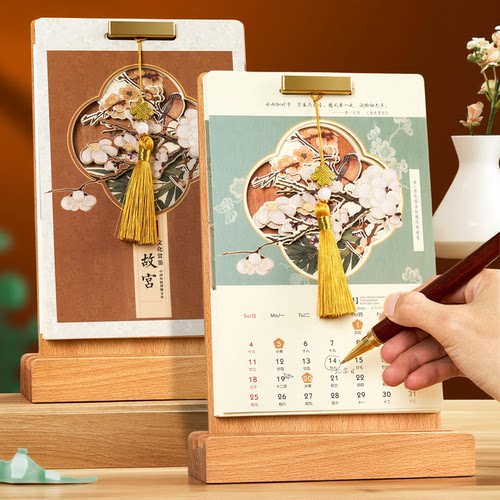 马年新款简约日历故宫藏画竖式款