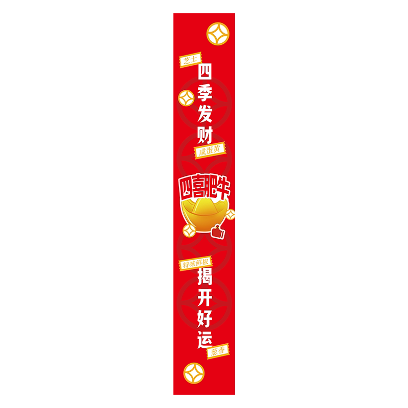 外卖餐盒腰封定制水果logo封口贴纸烘焙轻食沙拉便当盒子打包封条