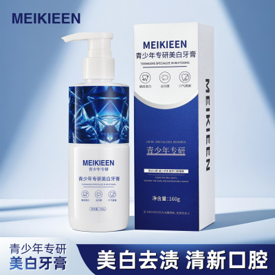 MEIKIEEN清洁牙垢防蛀美白牙膏
