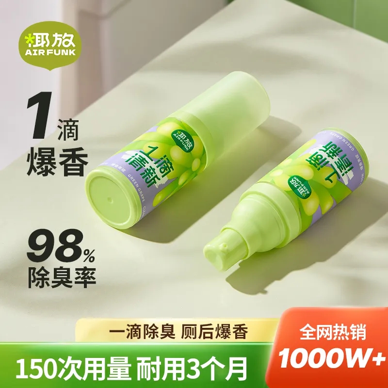 椰放厕所除臭空气清新剂除异味