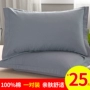 Yihuang gối bông đơn giản gối bông sinh viên ký túc xá rắn màu gối lõi bộ 48x74cm cặp - Gối trường hợp gối nằm cao su non