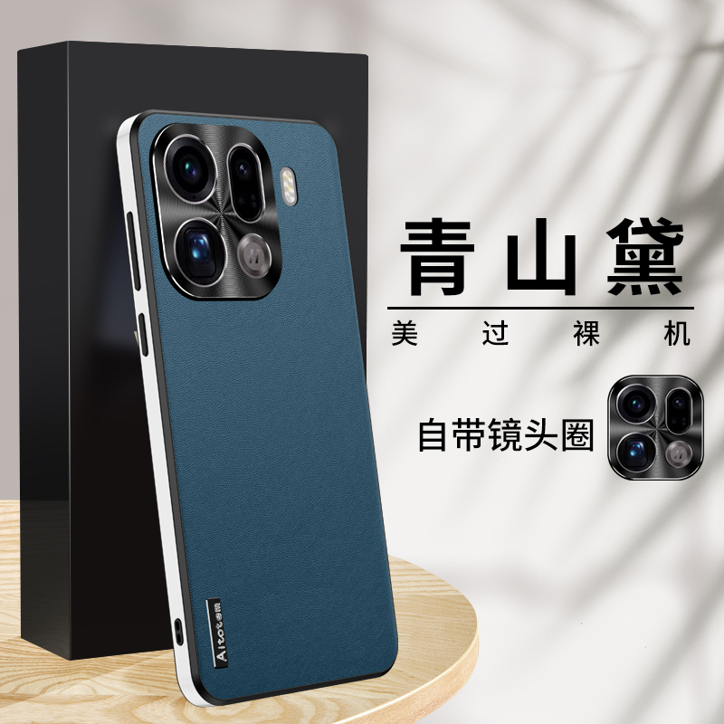 适用OPPOFindX9pro手机壳新款OPPO FindX9素皮保护套X9镜头全包高级感商务硬壳超薄防摔Findx9简约外壳男女士