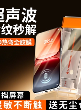 【3D热弯全胶膜】适用iqoo15钢化膜iqoo15超声波指纹秒解手机膜vivo全屏覆盖爱酷十五屏幕保护iq0015防摔贴膜