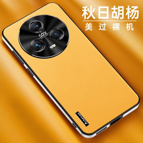 适用荣耀magic5/4PRO素皮手机壳