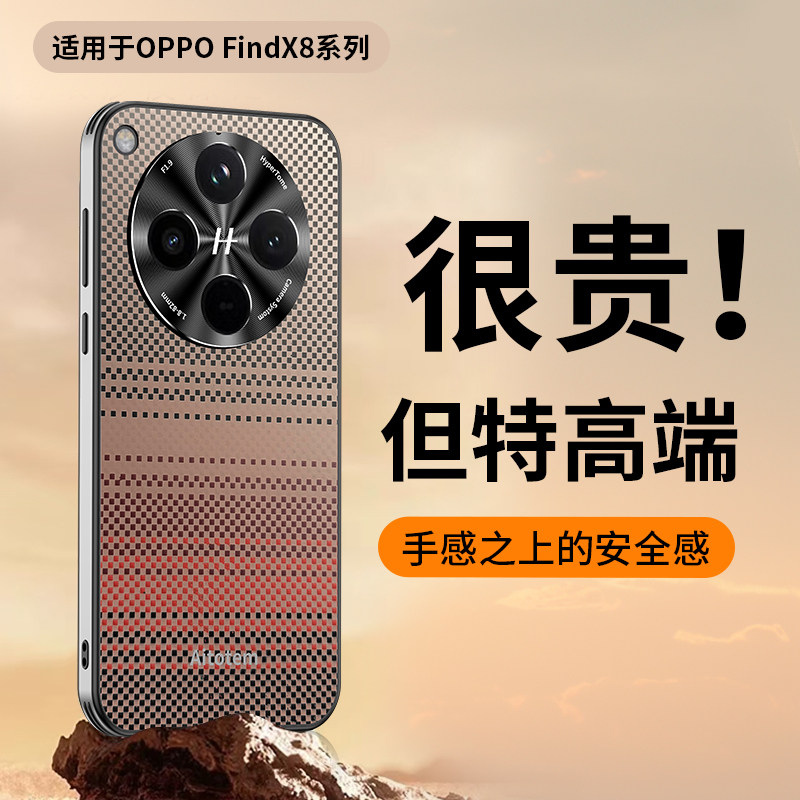 适用oppofindx9pro手机壳opporeno15保护套OPPO find x8新款oppo金属镜头碳纤维芳纶编织por凯夫拉fandx7x6薄