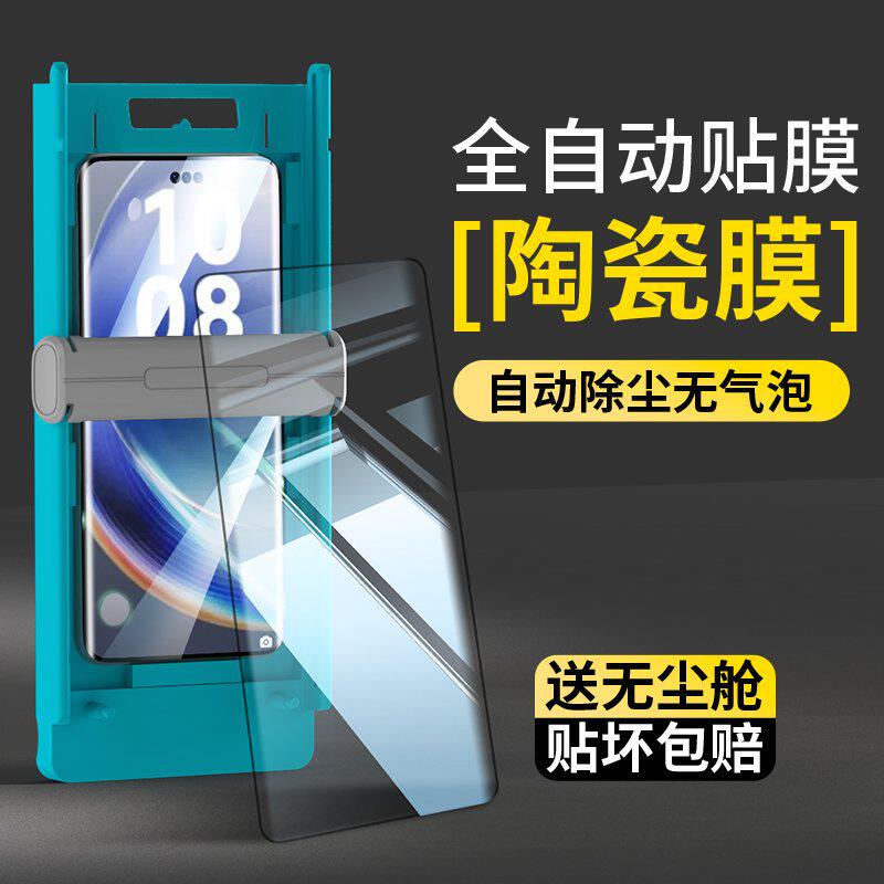 适用华为Mate70pro手机膜mete70pro+钢化膜meta70RS非凡大师mt70全胶全屏覆盖m70保时捷曲面保护陶瓷新款防窥