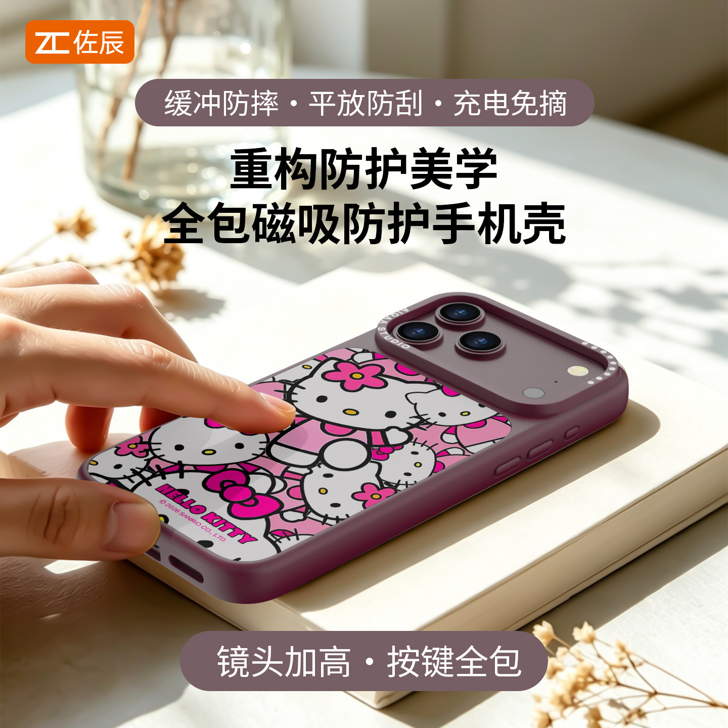 适用苹果18ProMax手机壳