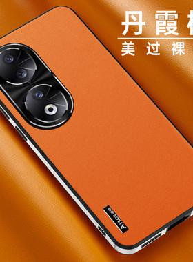 适用荣耀100手机壳华为90pro保护套8o新款素皮por镜头全包honor70系列80gt直屏版60高级感曲屏50防摔女男外壳