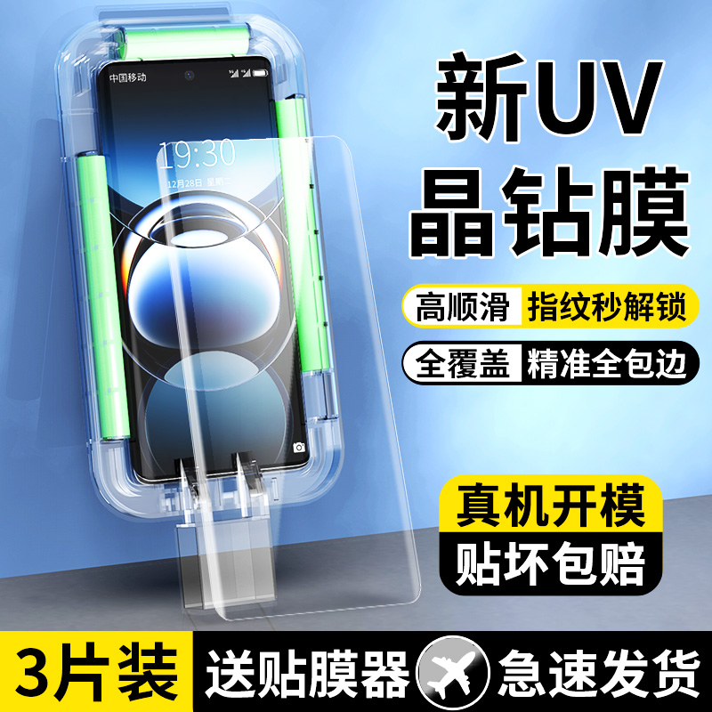 适用oppo曲面晶钻钢化膜秒贴膜