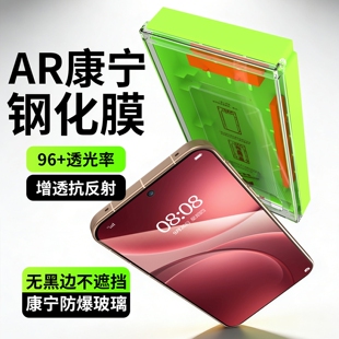【AR抗反射+康宁玻璃】适用oppofindX9pro钢化膜FindX8手机膜高清增透保护膜oppofindx8s全覆盖新款防摔贴膜