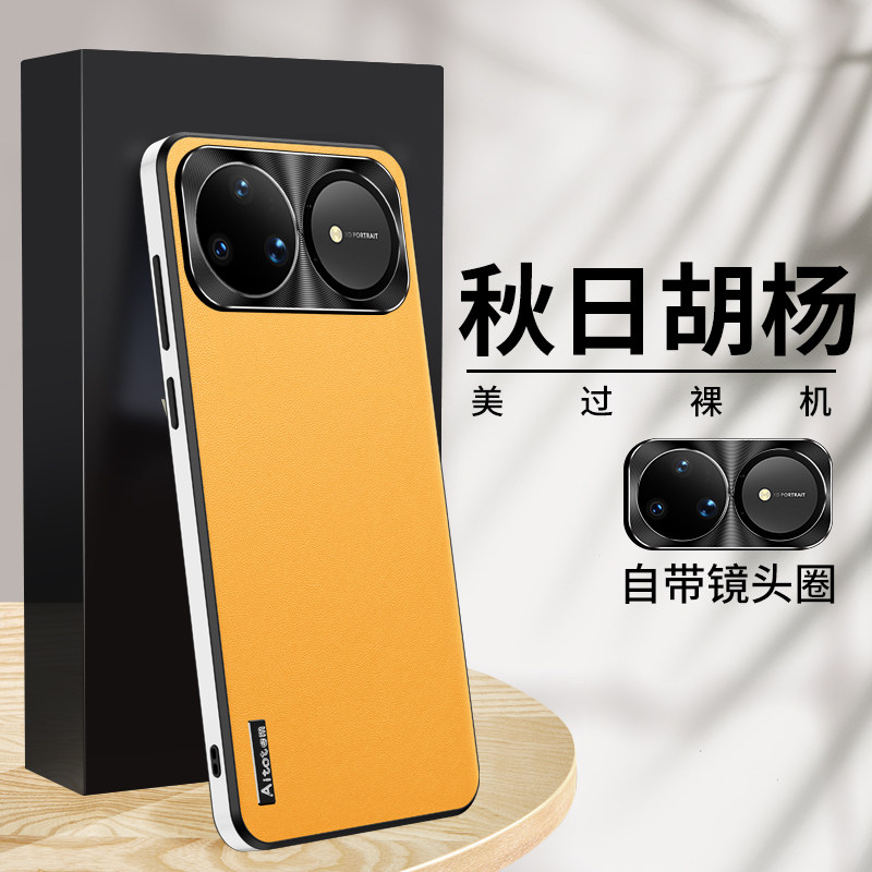适用华为nova15手机壳nova15pro素皮新款保护套navo15ultra镜头全包防摔高档男女后外壳nove15超薄novo15por