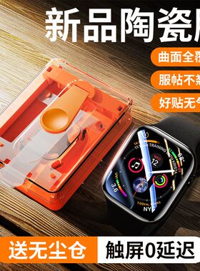 适用华为WatchD2手表膜WatchFit4/3新款保护膜Watch4Pro智能Ultra2全包曲面屏幕钢化软覆盖手表盘huawei贴膜