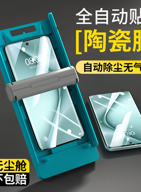 适用华为Pura80Ultra手机膜p60pro新款钢化膜Pure70pro+曲屏全包p40防指纹保护art全胶曲面无尘舱50u全屏的十
