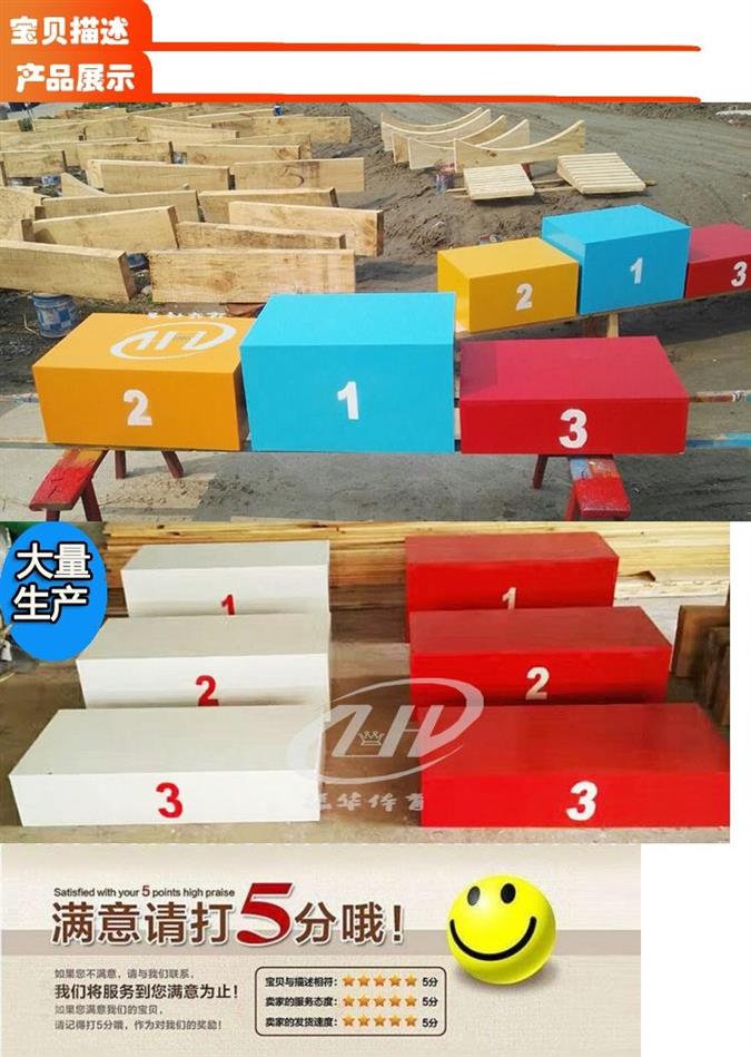 Bàn / Giải thưởng Thiết bị theo dõi và lĩnh vực thi đấu gỗ bục / cỡ tóc có thể được tùy chỉnh bán trực tiếp - Thiết bị thể thao điền kinh xà treo tường