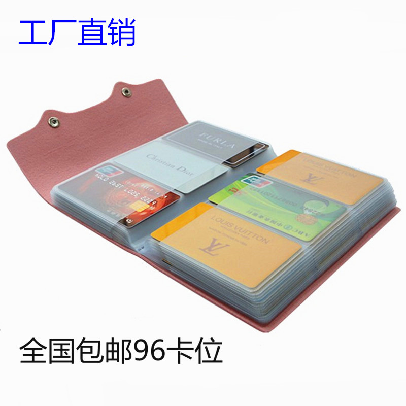 特价多卡位卡包女式男士名片夹装卡放证件卡套大容量银行卡夹包邮