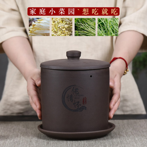 宜兴原矿紫砂豆芽罐非自动豆芽机豆苗菜苗正品家用小号