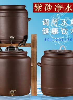 宜兴原矿紫砂水缸储水罐大号带龙头家用抽水式茶桶净水器陶瓷饮水