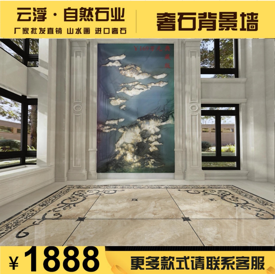 轻奢高端定制餐桌进口奢石电视背景墙天然大理石迎客松客厅电视墙