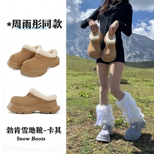 周雨彤同款丑萌大头雪地靴冬季加绒加厚保暖厚底增高包头毛毛拖鞋