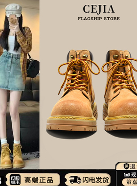 大黄靴女款春秋厚底英伦风2026新款女鞋川西旅游黄色踢不烂马丁靴