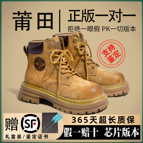 新款驼色马丁靴，拒绝一眼假