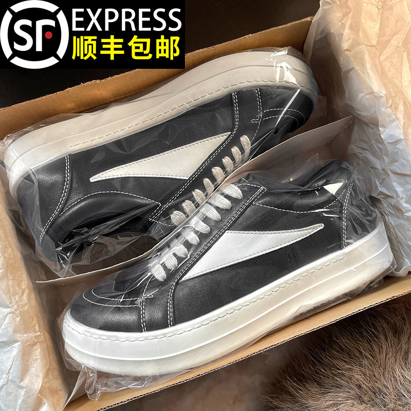 美式RO23侵权款自主主线款黑白皮面男鞋2026新款潮牌高街休闲板鞋,流行男鞋,休闲板鞋,淘宝优惠券,粉丝福利购,淘宝优惠卷