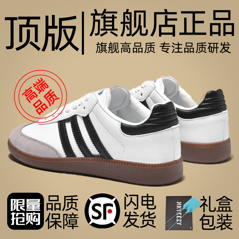 白色德训鞋秋季2025新款男鞋休闲百搭平底低帮情侣巨好看运动板鞋