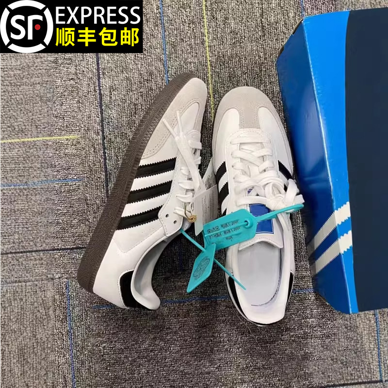 德国经典真皮白色德训鞋男女款2025新款情侣百搭低帮运动休闲板鞋,流行男鞋,德训鞋,淘宝优惠券,粉丝福利购,淘宝优惠卷