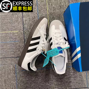 德国经典真皮白色德训鞋男女款2026新款情侣百搭低帮运动休闲板鞋