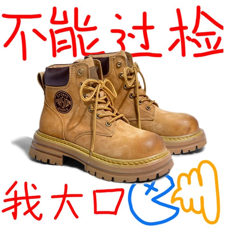 马丁靴大黄靴男款女2025新款夏季真皮厚底增高英伦踢不烂工装靴子