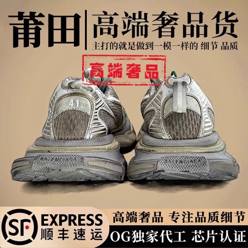正品九代做旧3xl老爹鞋男女款夏季2026新款厚底增高休闲运动鞋潮