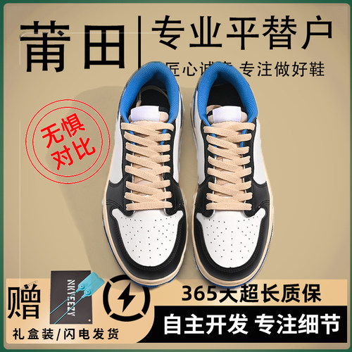 正版白蓝休闲情侣百搭板鞋